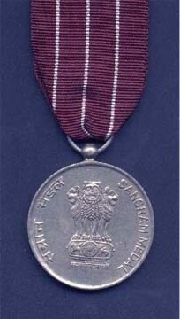 sangrammedal.jpg (18729 bytes)